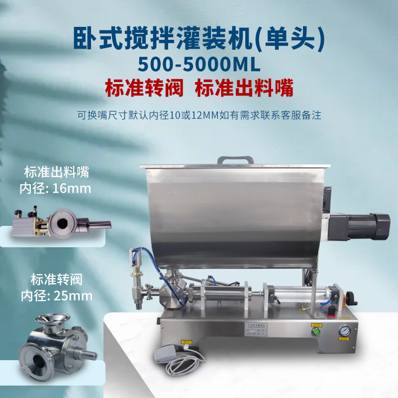 500 - 5000ml de cabeza única