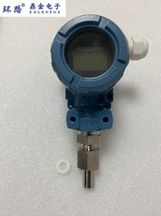 Digital tube display pressure sensor transmitter 4-20mA with remote intelligent pressure gauge RS485 water pressure X20