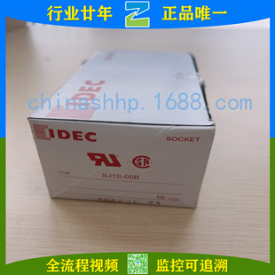 IDEC/Hequan-Relay Socket SJ1S-05B SN2S-05D/300V10A