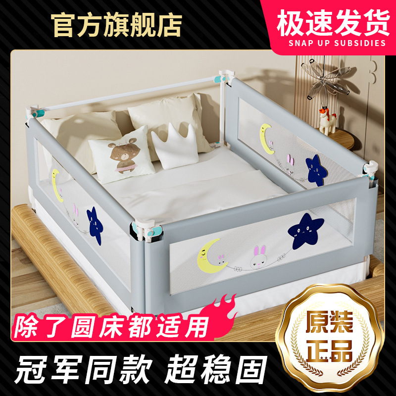 펀치없는 아기 침대 울타리 크립 가드 레일 떨어지는 침대 배플 아이 반대로 떨어지는 침대 아티팩트 분리 가능