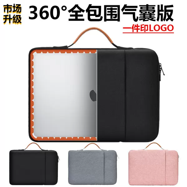 Shockproof and Drop-Proof Fully Surrounded Airbag Satchel Laptop Bag Liner Bag 1 415-16inch Computer Bag Manufacturer