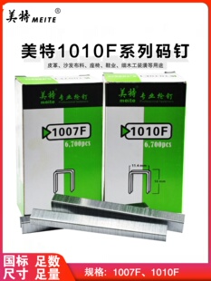 ����F�͘��1007F 1010F ��Ӵaᔘ���ᔼ��a�U����T����R��
