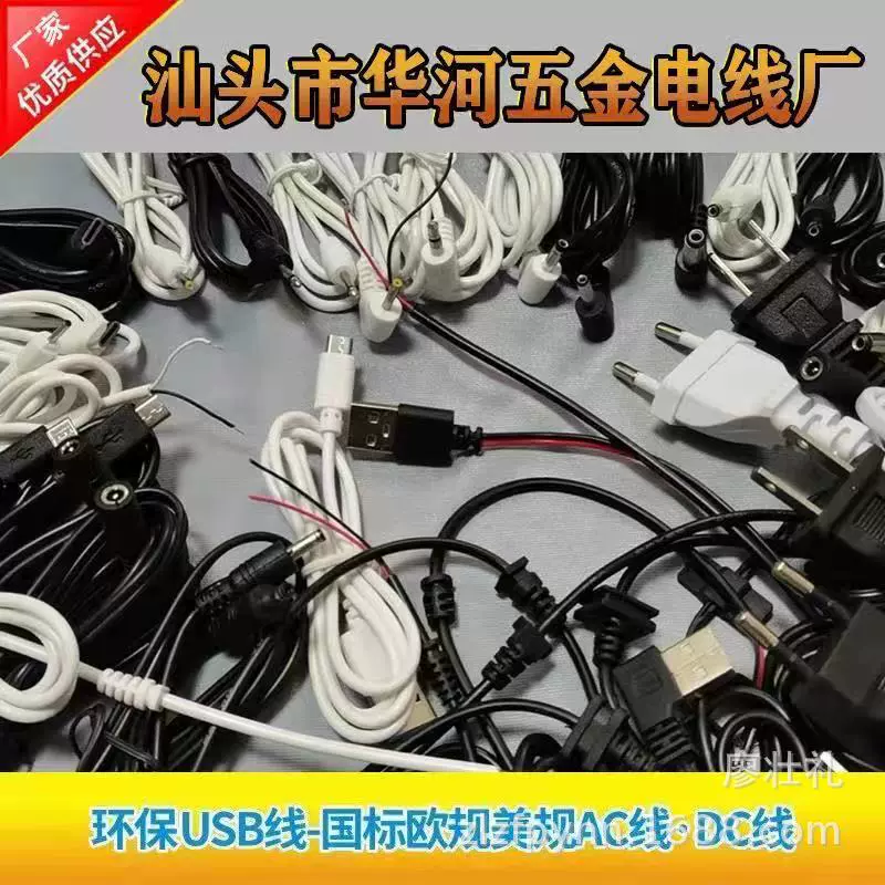 适用于快速充电移动电源乐视/type-c/华为50CM过2安充电线数据线