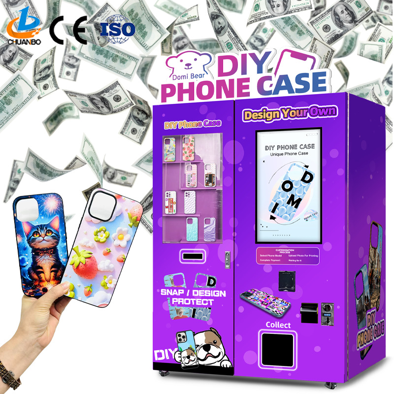 2025创业项目智能扫码手机壳DIY自助打印自动售货机投放景区设备