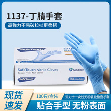 ���Ͽ�1137���������{ɫ����ʳƷ�決���һ���Զ������׬F؛