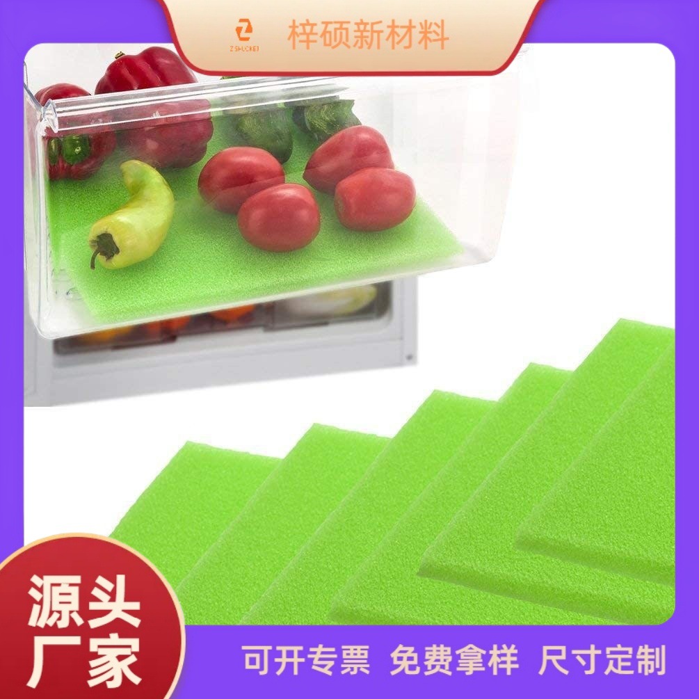 冰箱过滤海绵片材 绿色冰箱全开孔爆破泡棉 水果保鲜去味过滤网