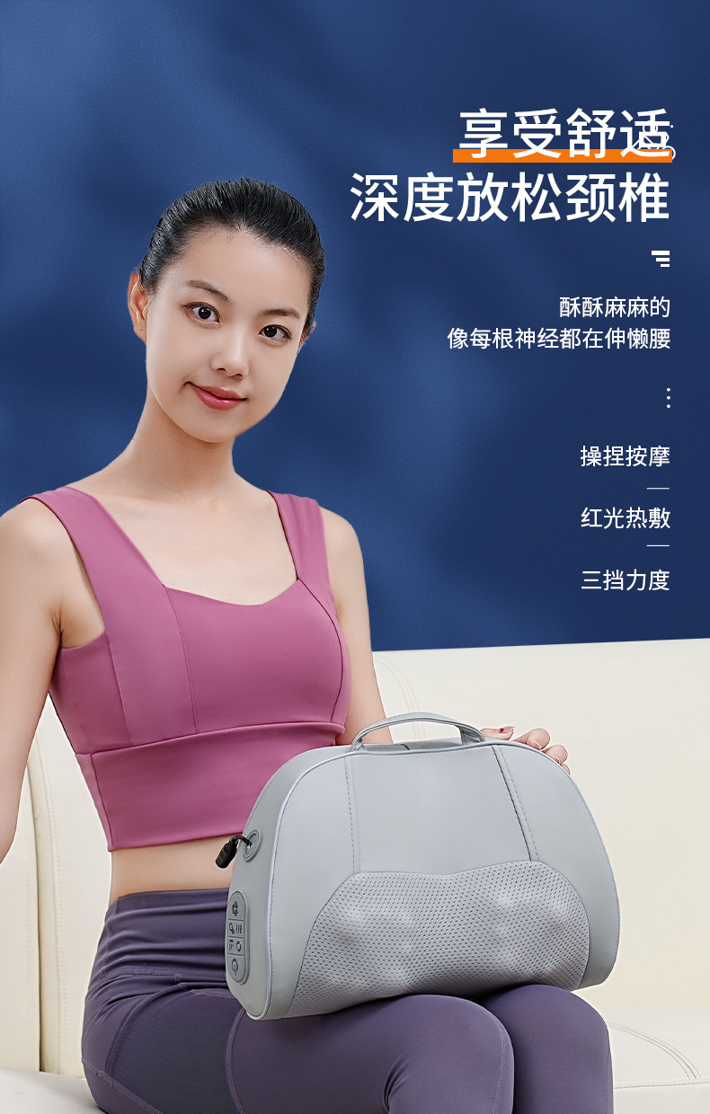 按摩枕套款_01.jpg