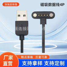 ڏSTʹԃͯԒֱ늾 4pinܴl