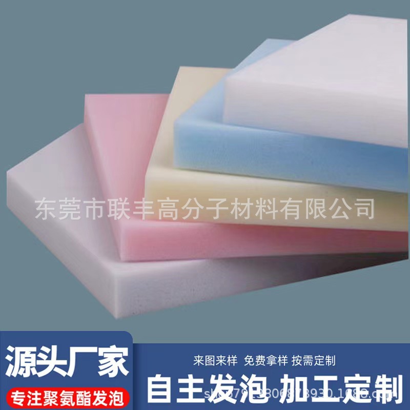 海绵厂直销中高密度海绵卷材片材填充材料缓冲防震聚氨酯发泡海棉