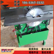 小型木工多用机床 MLQ350平刨压刨多功能厂家加工小型设备配件
