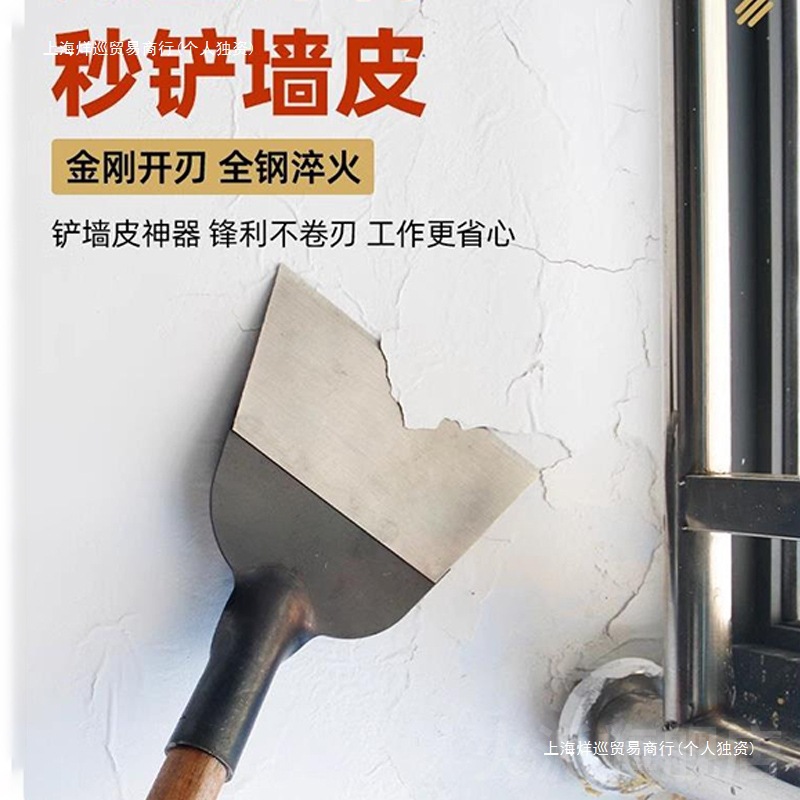 墙皮铲装修刮腻子油漆工多功能灰刀工具地面锰钢清洁包邮