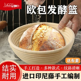 收纳篮/筐;其他整理用具;面包模具