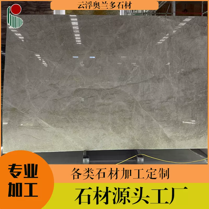 镜湖春晓奢石大板电视背景墙天然大理石岛台石材地板桌面厂家直销