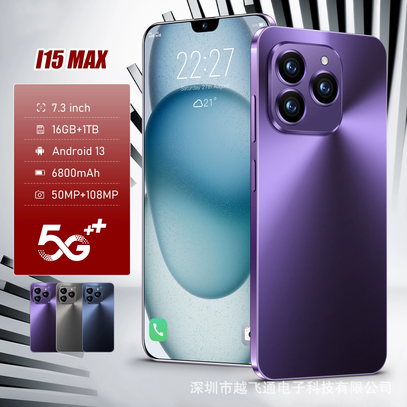 (Граница торговли), мобильный телефон, смартфон, (Физические), intel core i15, 4G