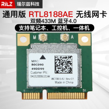 AW-CB161H RTL8821AE 5G�p�l�Pӛ����X�o���W���{��4.0��7260an