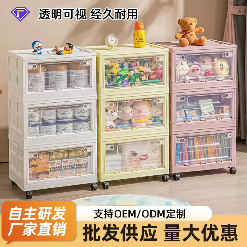 透明收纳箱家用放衣服塑料收纳盒衣柜玩具储物柜超大号加厚收纳柜