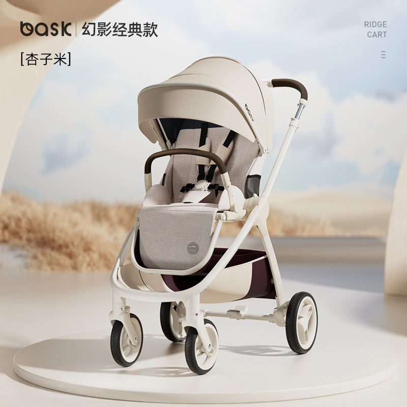 [야외 판] 살구색 쌀