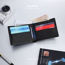 MANDU�¿���ʿ�X��RFID���R�d�W�ޱ���������x������ʿ�X����Ƥ