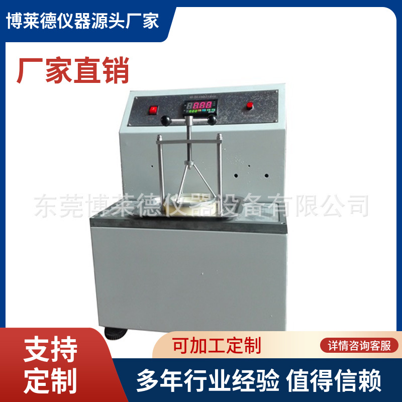 消防手套静水压测试仪 纺织品静压测试仪器 消防服防水性能测试仪