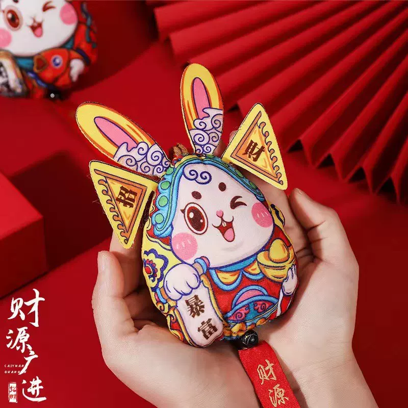 2023新年新款兔爷香囊可爱兔年刺绣国风喜庆香包成品福袋包包挂件