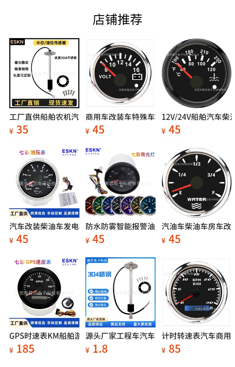 Car Modified Engine Generator Set Tachometer, Colorful Light Speedometer, Ship Yacht Pointer Tachometer