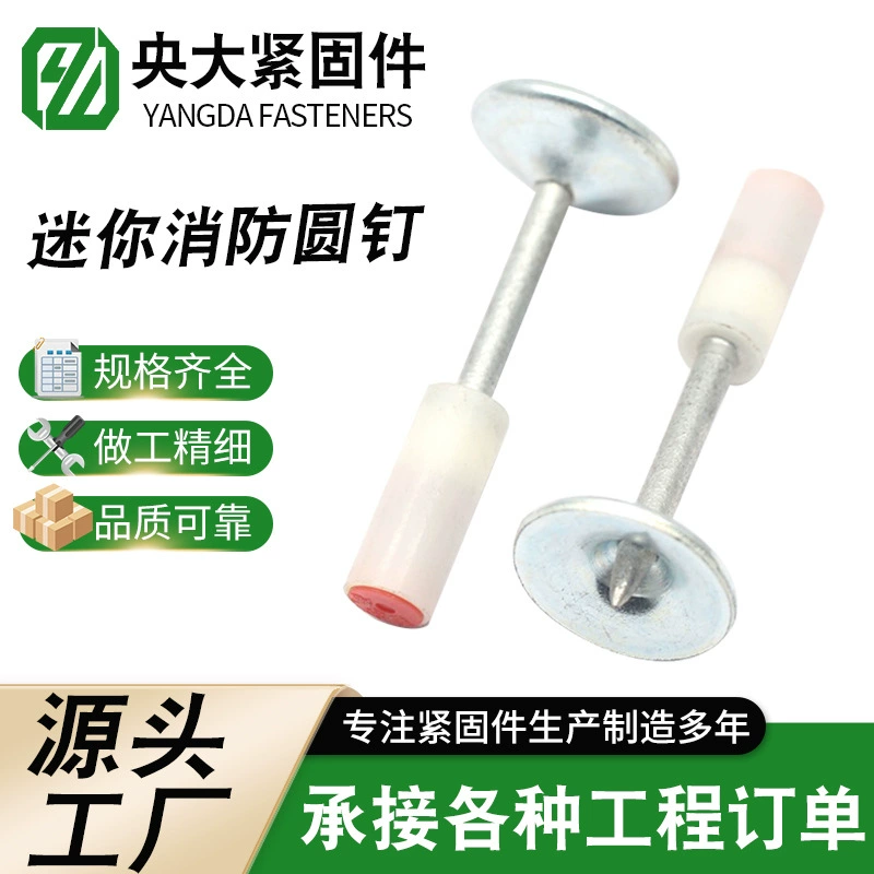 Мини-пистолет для забивания гвоздей с круглой головкой диаметром 7,3 мм, 27 мм, для мелких гвоздей, мини-пистолет для забивания гвоздей, интегрированный пистолет для забивания гвоздей