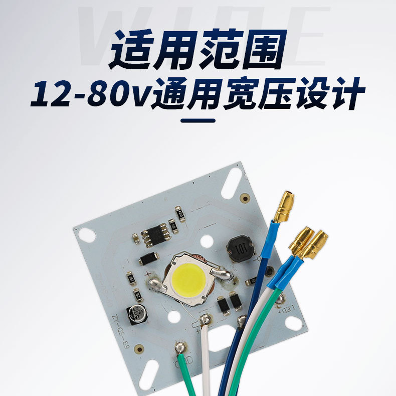 Electric Tricycle Headlight Wick Caravan Led Light Panel Accessories Replacement Core 4860V Universal Strong and Weak Light Beads