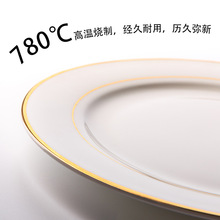欧式陶瓷平盘碟子西餐牛排餐盘家用北欧盘子刀叉餐具套装LogoDIY