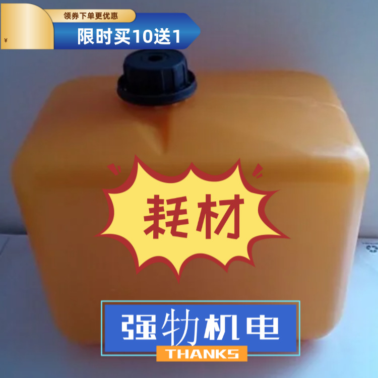 厂家直销IC-2BK1128印刷油墨MC-2BK128稀释剂适用于黑墨日期喷码