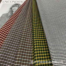 现货供应 千鸟格面料  春秋西装 外套 套装 风衣面料 布料 格子布