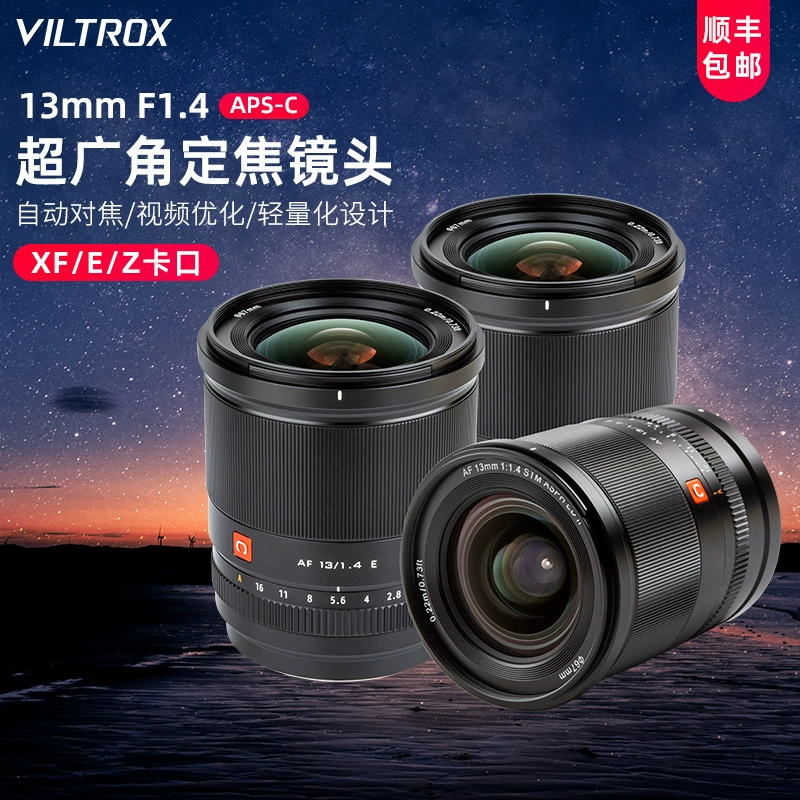 VILTROX: совместимый с Nikon, Sony объектив 13mm