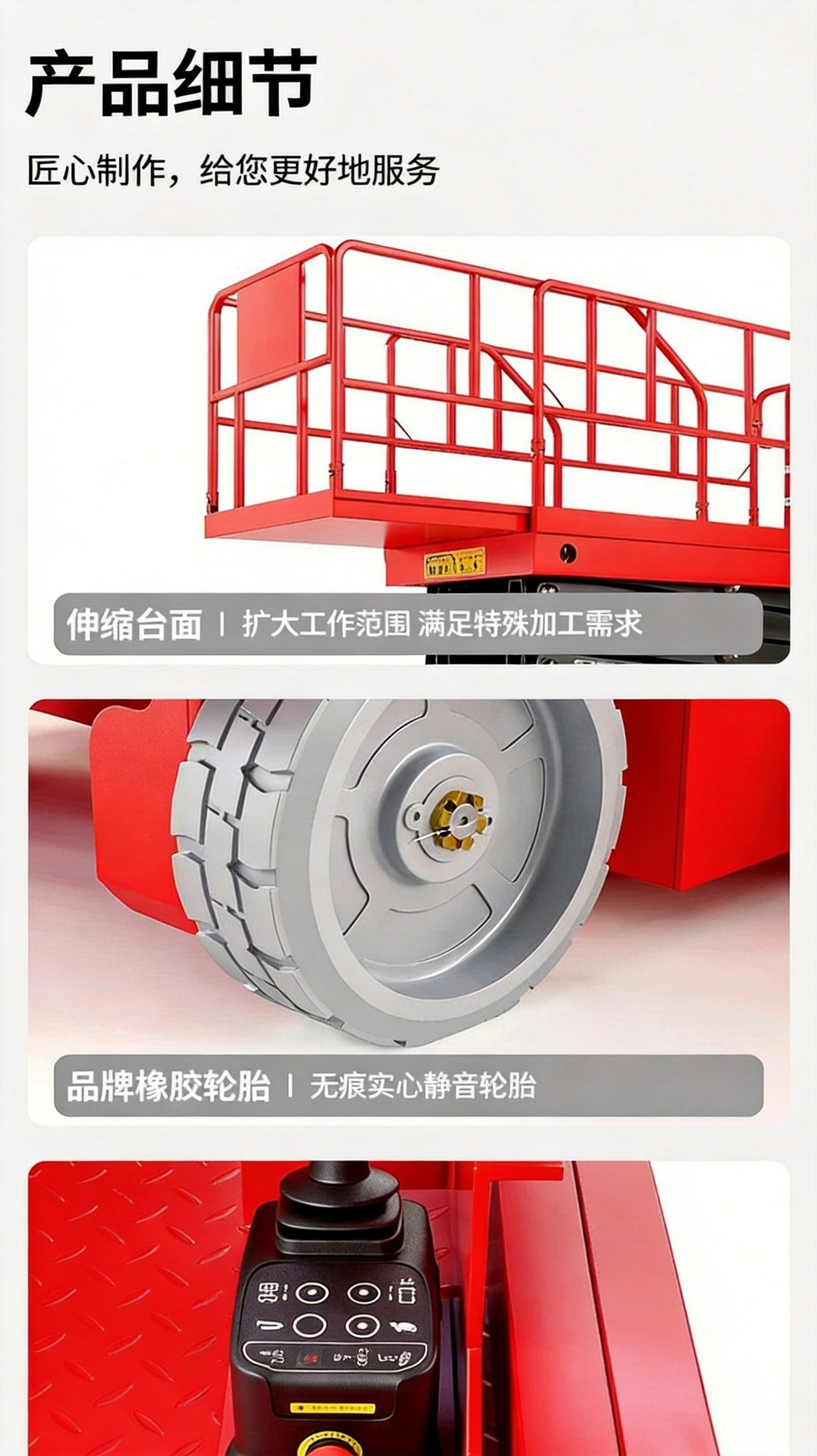 Self-Propelled Lift Platform 10m12m 16m Mobile Lift Platform Aerial Work Vehicle Electric Hydraulic Lift