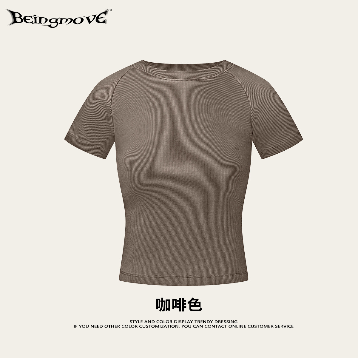 2025 verano europeo y americano sexy Kardashian con hombros de manga corta cuello redondo yoga delgado blusa de color sólido de moda
