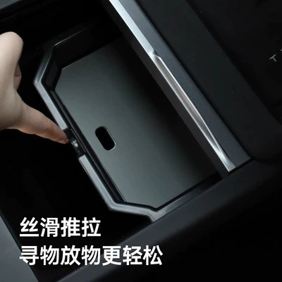 Other Automotive Interior Supplies — Box Storage Box New Model