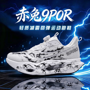 ����9pro��̼ͯ���ܲ�Ь���p�p����ͯ�\��Ь�������д�ͯ�w������
