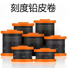 刻度鉛加厚釣魚用鉛皮卷競技克度鉛墜快速鉛防炸鉛漁具用品小配件