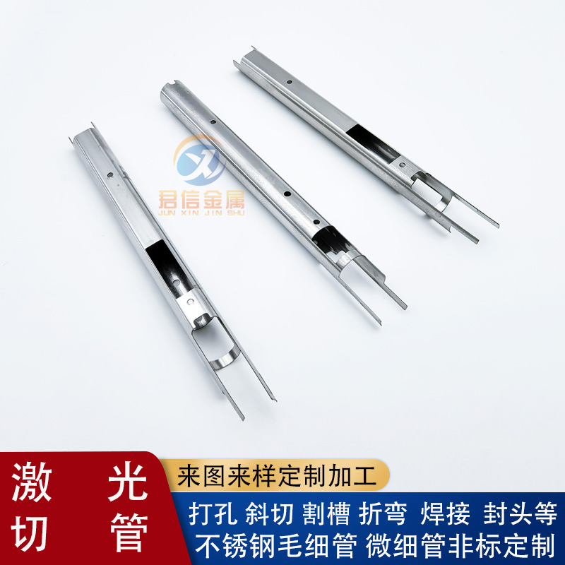 不锈钢管折弯封头缩口 不锈钢激光切割 管材切槽打孔异形切割
