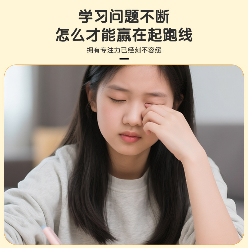 李时珍国医儿童静心专注贴小儿蜂蜜贴专用好动注意力不集中专用贴|undefined