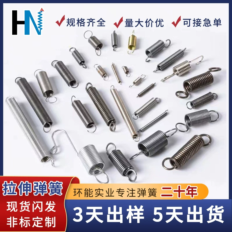 Эластичная пружина, пружина растяжения из нержавеющей стали, пружина батута с крючком, пружина растяжения, производитель Дунгуань на заказ