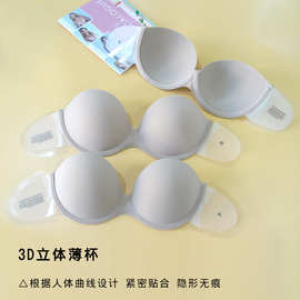 厂家隐形文胸胸贴硅胶内衣无肩带乳贴胸罩立体聚拢光面特价促销