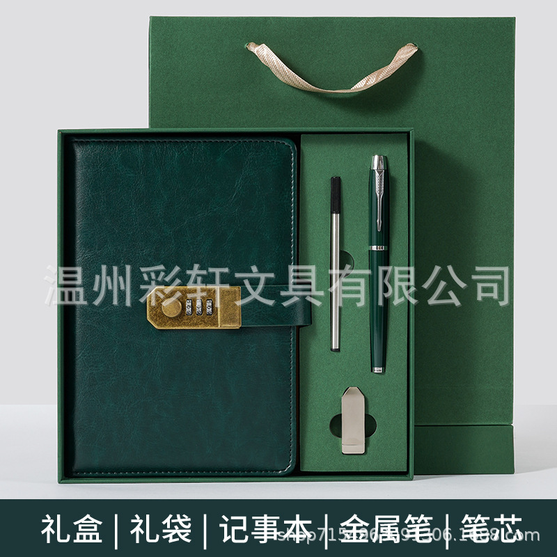 跨境A5复古密码日记本带锁加厚创意手账本学生日记本文具笔记本子|undefined
