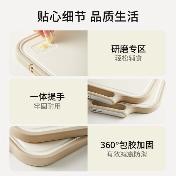 Antibacterial plastic non-slip cutting board stainless steel