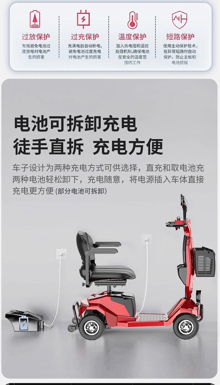 Elderly Mobility Scooter, Four-Wheel Electric Vehicle for the Elderly, Disabled Assistance Scooter, Small, Lightweight, Foldable, and Can Be Used for Sitting