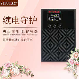 UPS不间断电源3KVA/2400W C3KS供电2小时 监控UPS