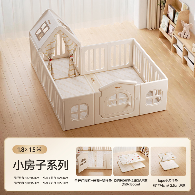 Maruya Baby Game Fence Ground Kids Climbing Coat Fence Integrado Sala de estar interior image 12