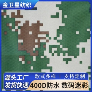 400D��ˮ�T�y ���a�Բ�����ţ��T�y��ˮ�����������Ļ������