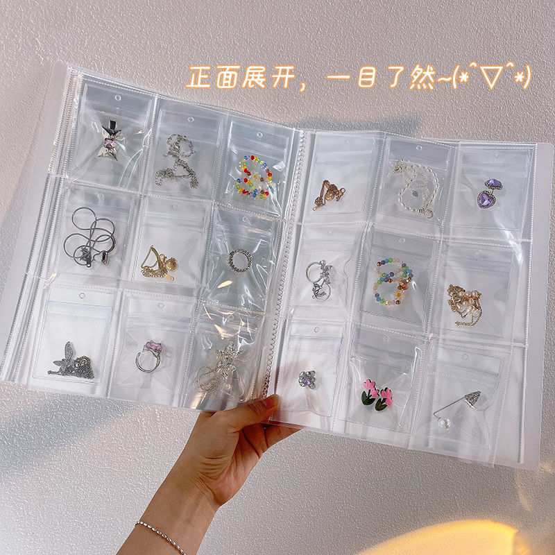 透明收纳盒密封袋银耳环戒指项链防氧化便携首饰收纳册黄异议|undefined