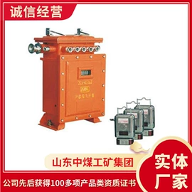 矿山施工设备;其他救生器材;矿业输送设备