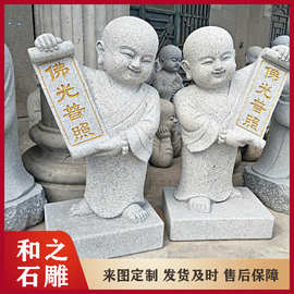 寺庙六度小沙弥石雕图片 琴棋书画庭院石头功夫小和尚像 禅意摆件