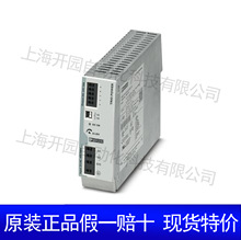 2903147 TRIO-PS-2G/1AC/24DC/3/C2LPS - ��Դ 2903147�����˹